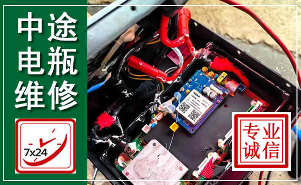 松江汽车换电瓶,附近电瓶维修救援电话