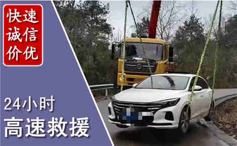 松江高速公路救援场景与案例