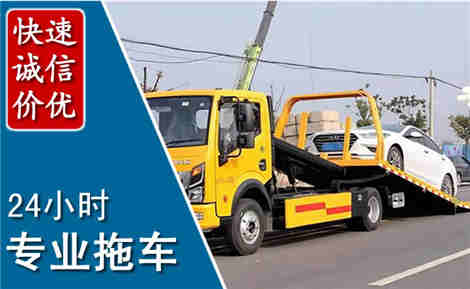 松江拖车救援场景与案例