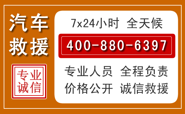 松江夏季多雨季节,新能源汽车救援的五大注意事项