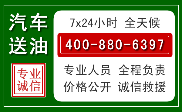 松江拖车救援发展新趋势:北斗导航系统加持下的拖车救援特点