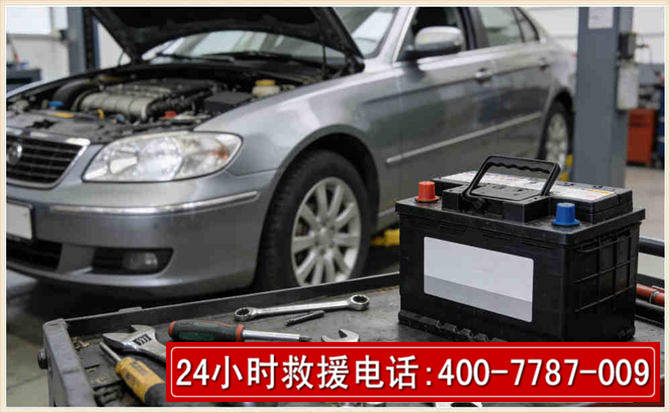 松江 高温雨天汽车突然没电车辆无法正常行驶该如何处理呢