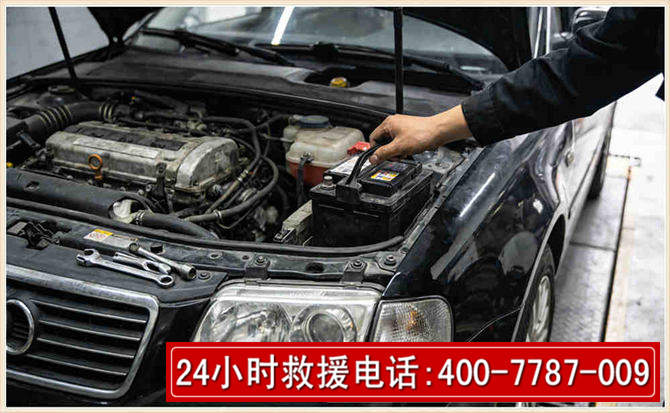 松江汽车搭电 松江汽车搭电